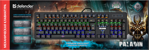 Клавиатура проводная игровая механическая DEFENDER Paladin GK-370L RU, Rainbow, черная (1/20) (45371) фото 2