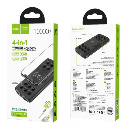 Мобильный аккумулятор Аккумулятор внешний HOCO J56, 10000mAh, 2 USB и Type-C выходы, Micro и Type-C входы, беспроводная зарядка 10W, LED индикатор, черный (1/38) (6931474718945) фото 10