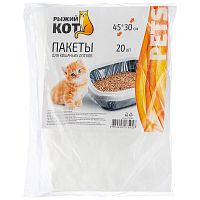 Пакеты для кошачьих лотков 45*30 см, 20 шт (1/40) (104289)