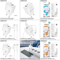 Блок питания сетевой 1 USB, 1 Type-C Borofone BAS44A Potential, пластик, PD20Вт, QC3.0, кабель Type-C - 8 pin, цвет: белый (1/54/216) (6941991113857)