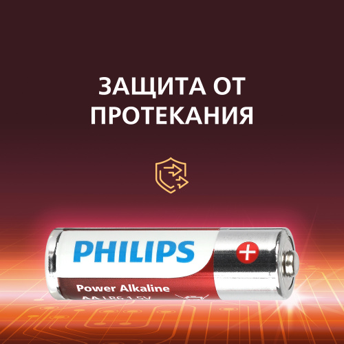 Элемент питания PHILIPS Power LR6 12BL (12/240/19200) (Б0064661) фото 7