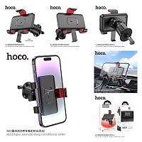 Держатель автомобильный HOCO H21 Dragon, для смартфона, пластик, воздуховод, цвет: чёрный (1/127) (6942007605649)
