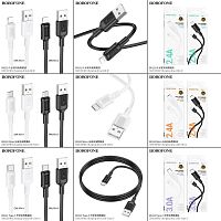 Кабель USB - Type-C Borofone BX111 Feliz, 1.0м, 3.0A, пластик, цвет: белый (1/1000) (6941991115097)