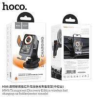 Держатель автомобильный HOCO HW8 TDE, для смартфона, беспроводная зарядка, 15W, стекло, торпедо, шарнир, цвет: серый (1/70) (6942007608152)