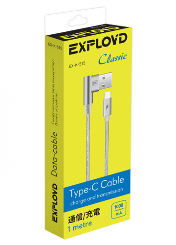 Дата-кабель/Exployd/USB - TYPE-C/круглый/серый/1М/Classic/EX-K-515 фото 3