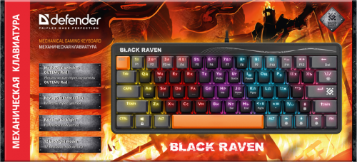 Клавиатура проводная игровая механическая DEFENDER Black Raven GK-417 RU,3цвета,радужная,63кн, черная (1/20) (45414) фото 2