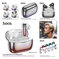 Наушники внутриканальные HOCO EQ16 Shine, пластик, bluetooth 5.3, микрофон, цвет: фиолетовый (1/14/140) (6942007619134)