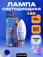 Лампа светодиодная KRONUS C37 свеча 12 Вт 220V 3000K E27 тёплый свет (10/100) (KRS-01-0014)