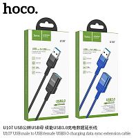 Кабель USB - USB(f) HOCO U107, 1.2м, круглый, 3,0А, силикон, цвет: синий (1/10/200) (6931474761927)