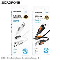 Кабель USB - 8 pin Borofone BX114 Structure, 1.0м, 2.4A, силикон, цвет: белый (1/360) (6941991116858)