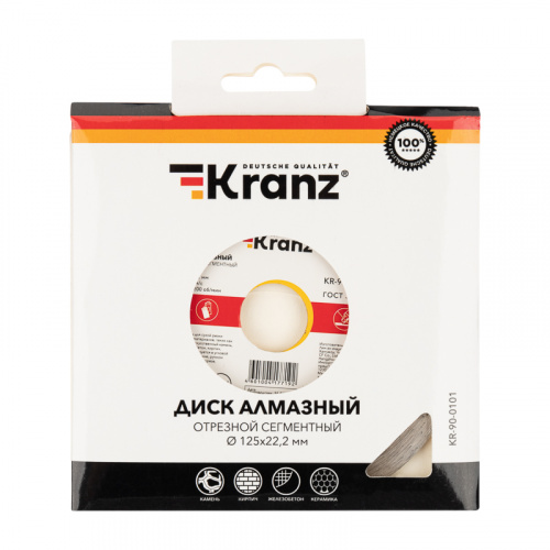 Диск алмазный отрезной сегментный KRANZ 125x22.2x1.8x10 мм (1/100) (KR-90-0101) фото 3