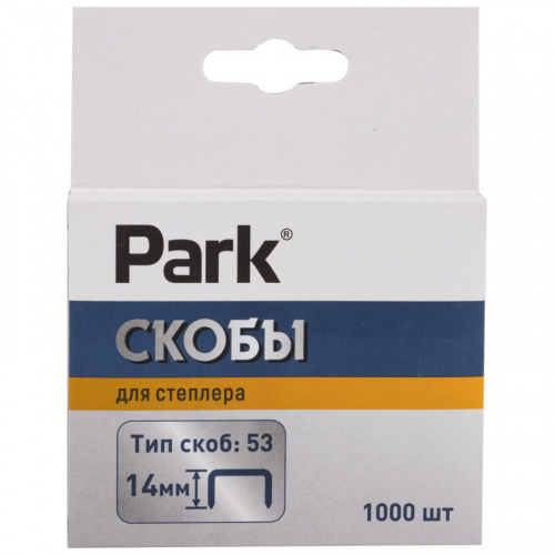 Скобы д/степлера Park 053 14мм 1000 шт (1/20/200) (009178)