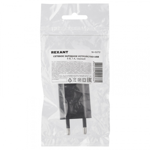 Сетевое зарядное устройство для iPhone/iPad REXANT USB, 5V, 1 A, черное (1/500) (16-0272) фото 2