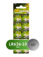 Элемент питания GP AG4/LR626/177  BL10  (10/250/5000) (GP 177FRA-2C10 250/5000)