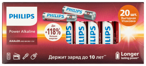 Элемент питания PHILIPS Power LR03 20 BOX (20/400/43200) (Б0064654) фото 3