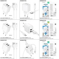 Блок питания сетевой 2 USB Borofone BAS41A Potential, пластик, кабель USB - Type-C, цвет: белый (1/54/216) (6941991113772)