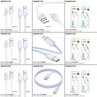 Кабель USB - Type-C Borofone BX107 Excellent, 1.0м, 3.0A, пластик, цвет: белый (1/360) (6941991114076)