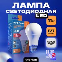 Лампа светодиодная KRONUS A60 груша 11 Вт 220V 6000K E27 холодный свет (10/100) (KRS-01-0003)