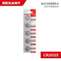 Элемент питания REXANT CR2025 5 шт. 3 V 160 mAh блистер (1/5/100/2000) (30-1107)
