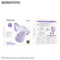 Наушники внутриканальные Borofone BW68 Extreme, пластик, микрофон, bluetooth 5.4, цвет: фиолетовый (1/22/132) (6941991113666)