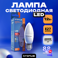 Лампа светодиодная KRONUS C37 свеча 12 Вт 220V 4000K E27 нейтральный свет (10/100) (KRS-01-0016)