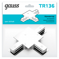 Коннектор GAUSS для встраиваемых трековых шинопроводов (T) белый 1/50