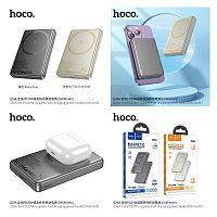 Мобильный аккумулятор Аккумулятор внешний HOCO Q26A Joy, 10000mAh, MagSafe, PD20Вт, QC3.0, FCP, AFC, цвет: серый (1/66) (6942007624053)