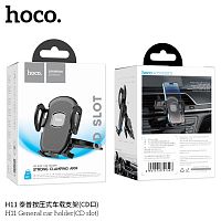 Держатель автомобильный HOCO H11 General, для смартфона, пластик, CD порт, цвет: чёрный (1/125) (6931474791597)