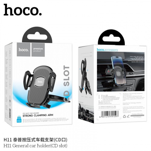 Держатель автомобильный HOCO H11 General, для смартфона, пластик, CD порт, цвет: чёрный (1/125) (6931474791597)