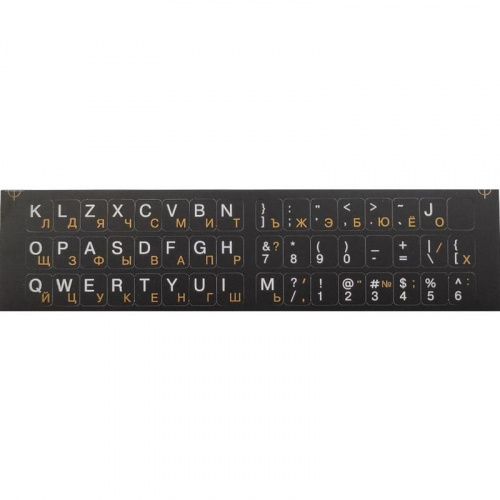 Наклейка-шрифт для клавиатуры D2 Tech SF-02YW, русский и английский шрифт, желтый и белый цвет, на черном фоне