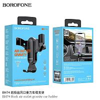Держатель автомобильный Borofone BH74 Rock, для смартфона, пластик, воздуховод, цвет: чёрный (1/99) (6974443386844)