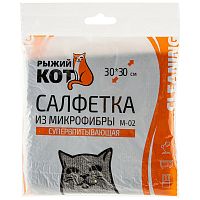 Салфетка из микрофибры M-02, цвет: графит, размер: 30х30см (1/40/200) (310283)