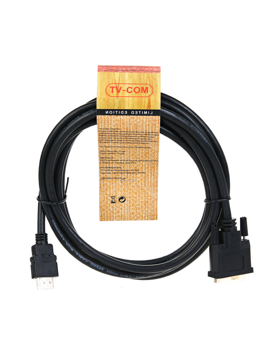 Купить Кабель HDMI to DVI-D (19M -25M) 3м, TV-COM <LCG135E-3M>(1/50) TV-  COM LCG135E-3M по лучшей цене с доставкой - интернет магазин №1 в России