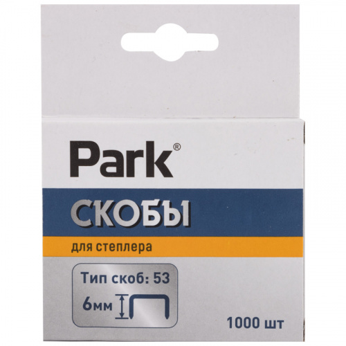 Скобы д/степлера Park 053 6мм 1000 шт (1/20/200) (009174)