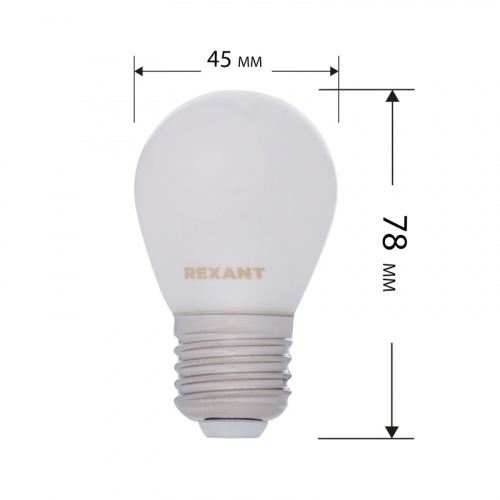 Лампа светодиодная REXANT филаментная Шарик GL45 9,5 Вт 915 Лм 2700K E27 матовая колба (10/100) (604-135) фото 3