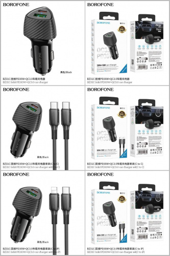 Блок питания автомобильный 1 USB, Type-C Borofone BZ31C Solid, PD30Вт, кабель Type-C - 8 pin, цвет: черный (1/37/148) (6941991112645)