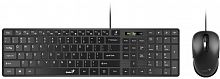 Комплект проводной Клавиатура + Мышь GENIUS SlimStar C126, USB 12 мул. кл., черная (31330007402)