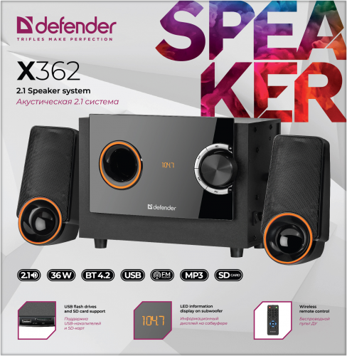 Акустическая система DEFENDER 2.1 X362, черный, 36Вт, BT/FM/MP3/SD/USB/LED/RC (1/4) (65362) фото 10