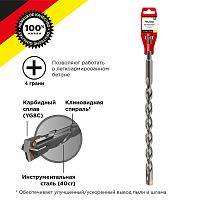 Бур по бетону KRANZ 14x310x250 мм SDS PLUS крестовая пластина (10/120)