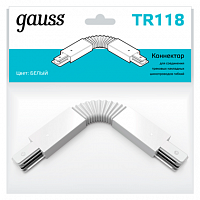 Коннектор GAUSS для трековых шинопроводов гибкий (I) белый 1/50 (TR118)