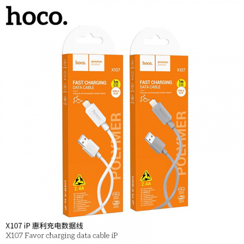 Кабель USB - 8 pin HOCO X107 Favor, 1.0м, 2.4А, цвет: белый (1/31/310) (6942007626262)