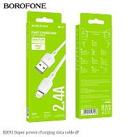 Кабель USB - 8 pin Borofone BX93 Super, 1.0м, круглый, 3.0A, PD27Вт, цвет: белый (1/360) (6941991103148)