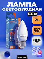 Лампа светодиодная KRONUS C37 свеча 7 Вт 220V 3000K E27 тёплый свет (10/100) (KRS-01-0020)