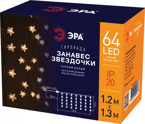 Гирлянда светодиодная ЭРА ENIZ-64W Звездочки 1,2*1,3 м теплый белый 64LED IP20 (1/24) (Б0051876) фото 6