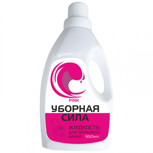 Уборная сила Pink 950мл  жидкость для верхнего бачка СТМ (1/8) (104440)