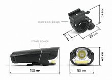 Фонарь ЭРА VA-901 велосипедный аккумуляторный передний 5Вт + COB доп. подсветка колеса алюминий Li-Ion зарядка от USB блистер черны (6/24/384) (Б0033767)