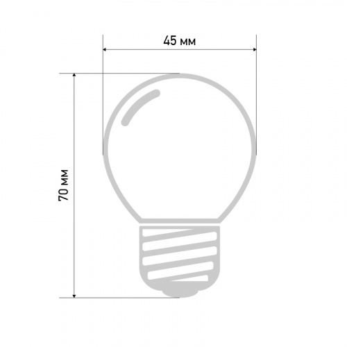 Лампа шар NEON-NIGHT Е27 5 LED Ø45мм - желтая (1/100) (405-111) фото 3