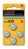 Элемент питания Kodak ZA675-4BL [KZA675-4] (40/400/32000) (Б0044793)