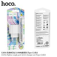Блок питания сетевой 1 USB HOCO C109A Fighter, QC3.0, кабель Type-C, цвет: белый (1/20/120) (6931474784834)