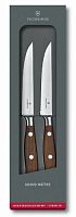 Набор кухонных ножей Victorinox Grand Maitre Steak, компл.: 2 шт., дерево (подар. коробка) (7.7240.2W)